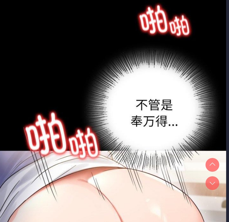 背叛的开始