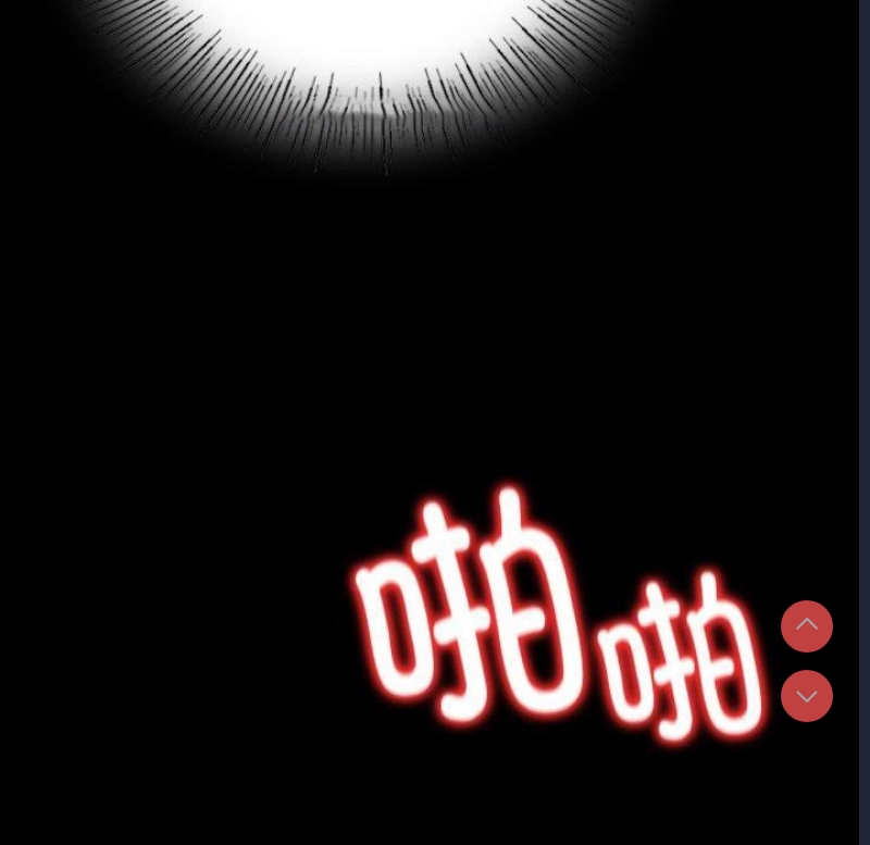 背叛的开始