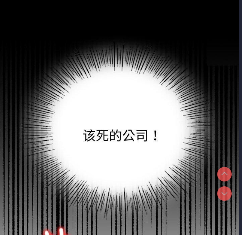 背叛的开始