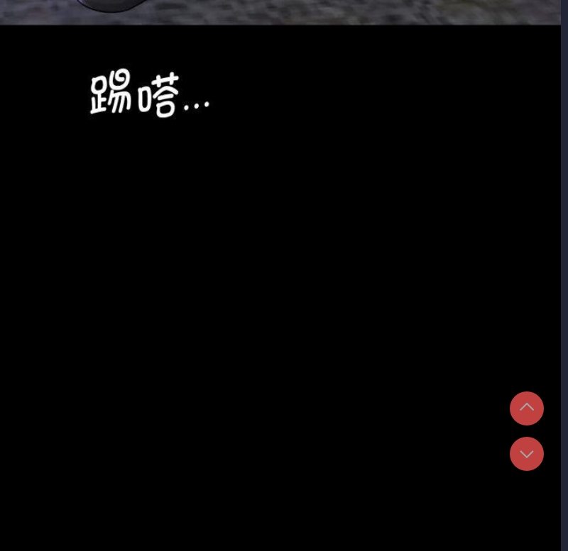 背叛的开始