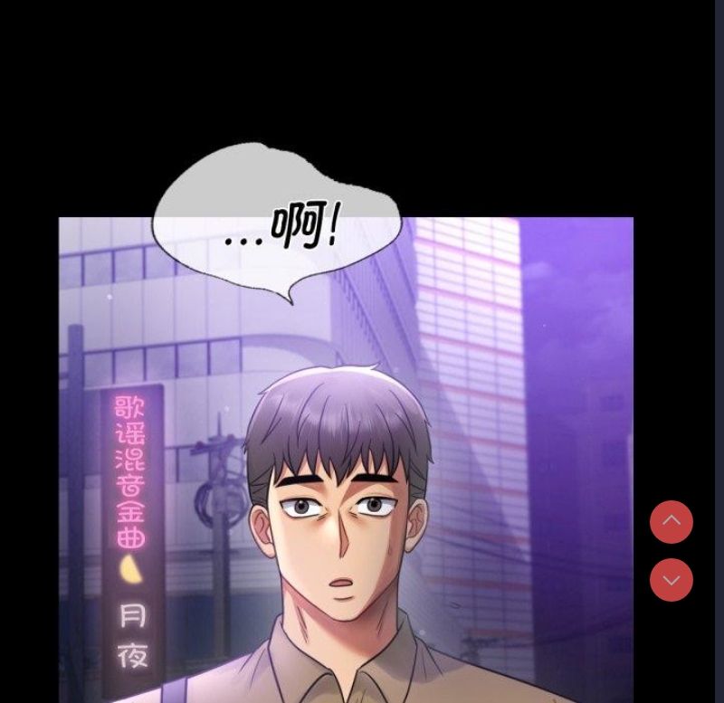 背叛的开始