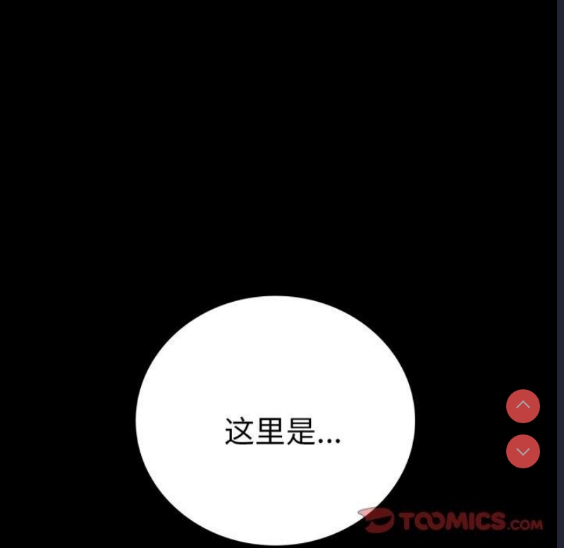 背叛的开始