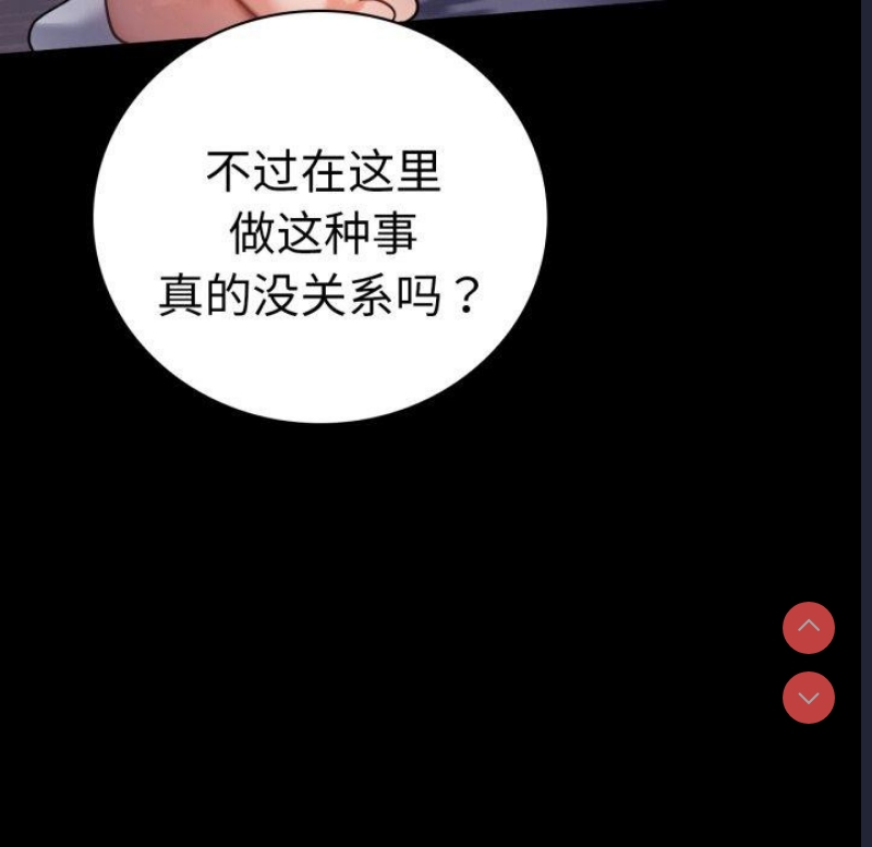 背叛的开始