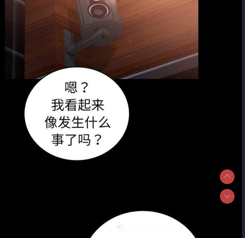 背叛的开始