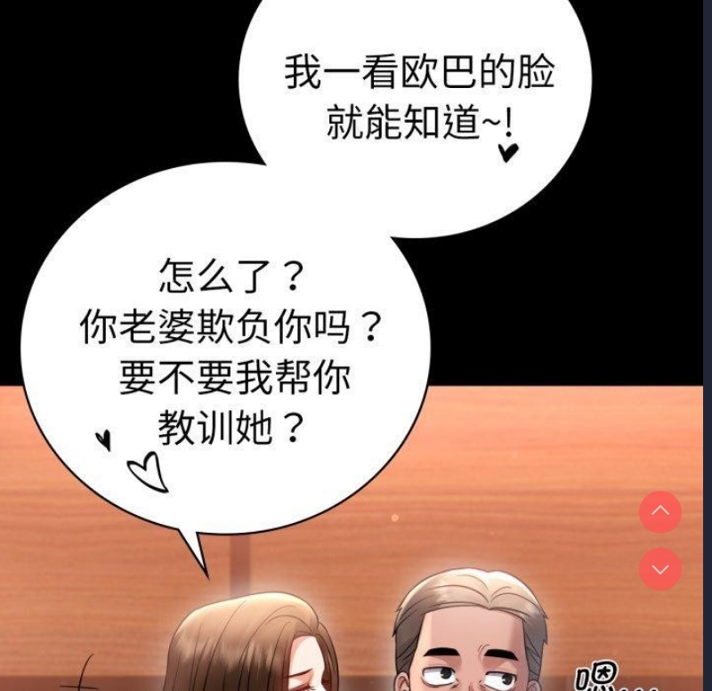 背叛的开始