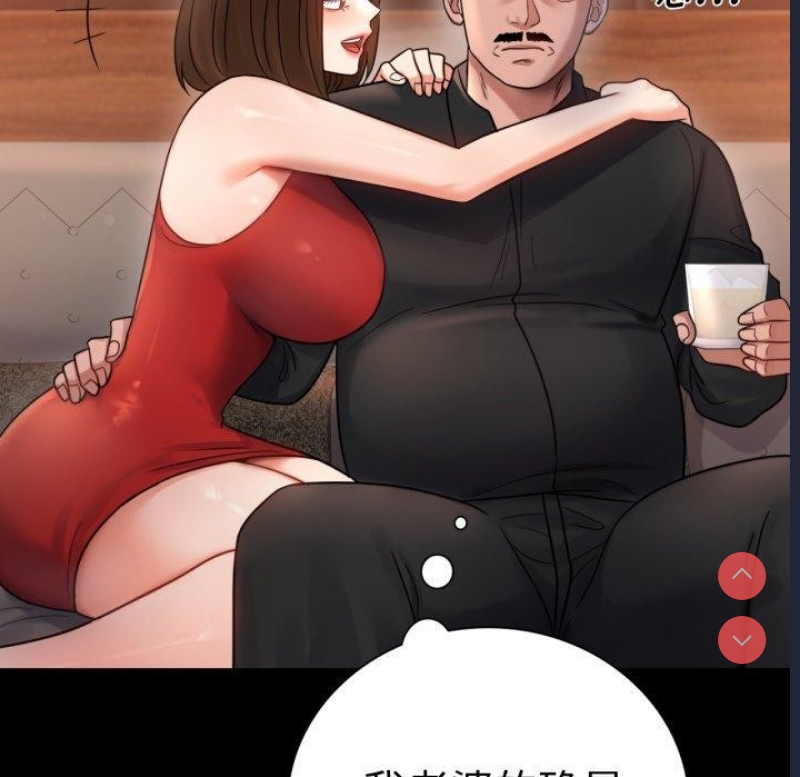 背叛的开始