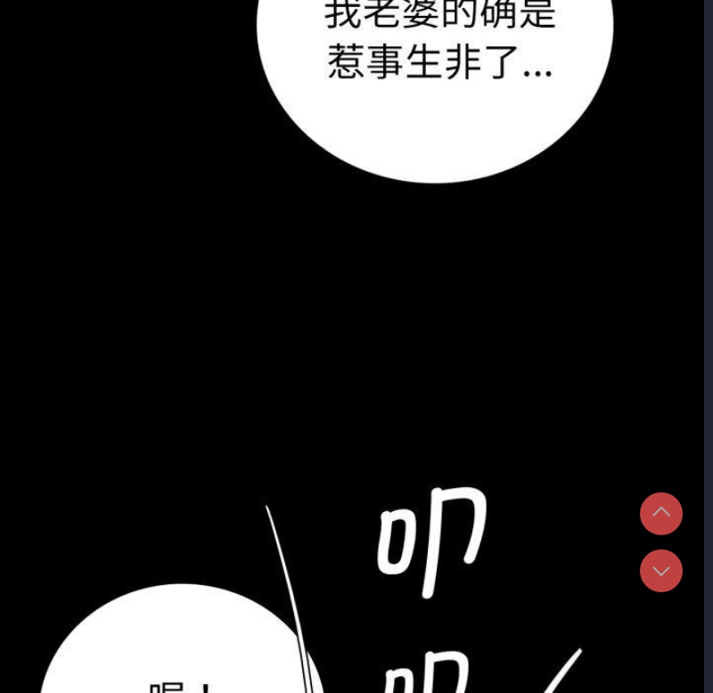 背叛的开始