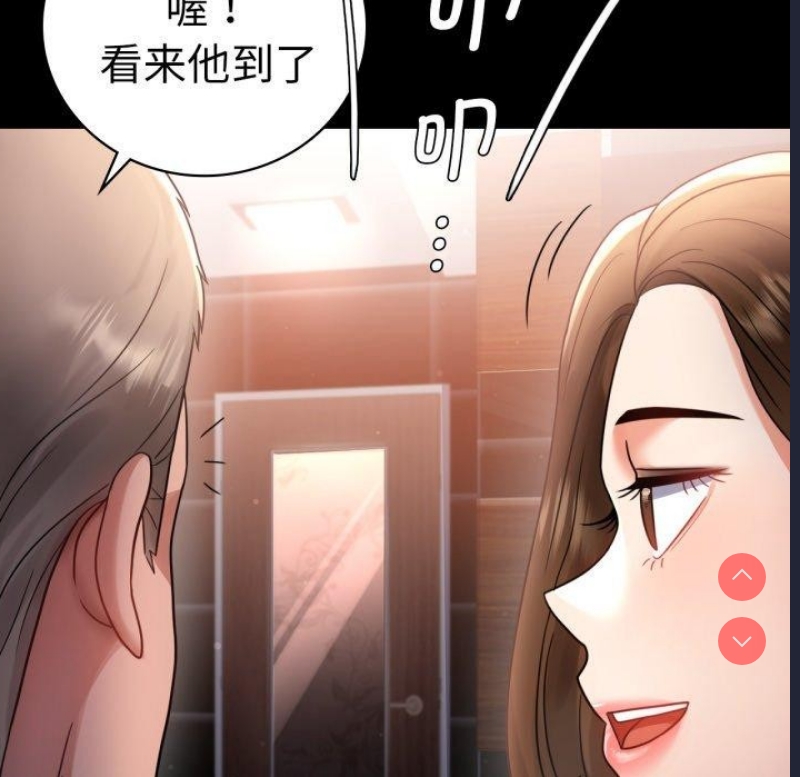 背叛的开始