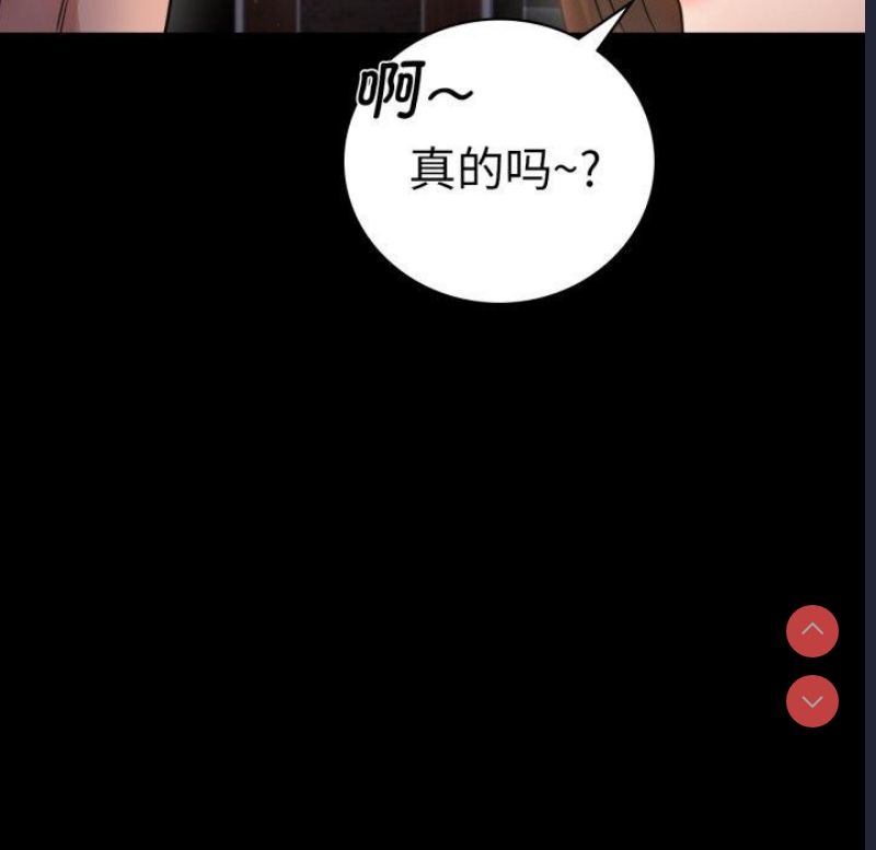 背叛的开始