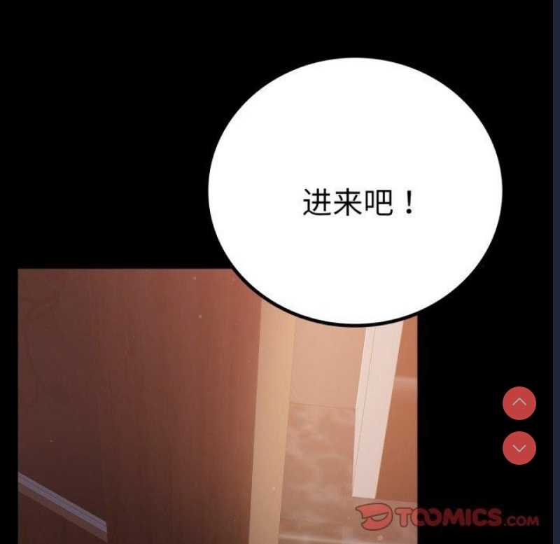 背叛的开始