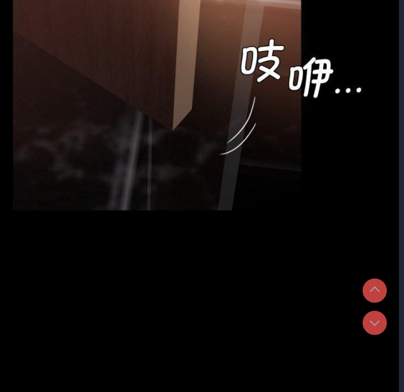 背叛的开始