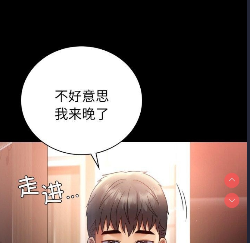 背叛的开始