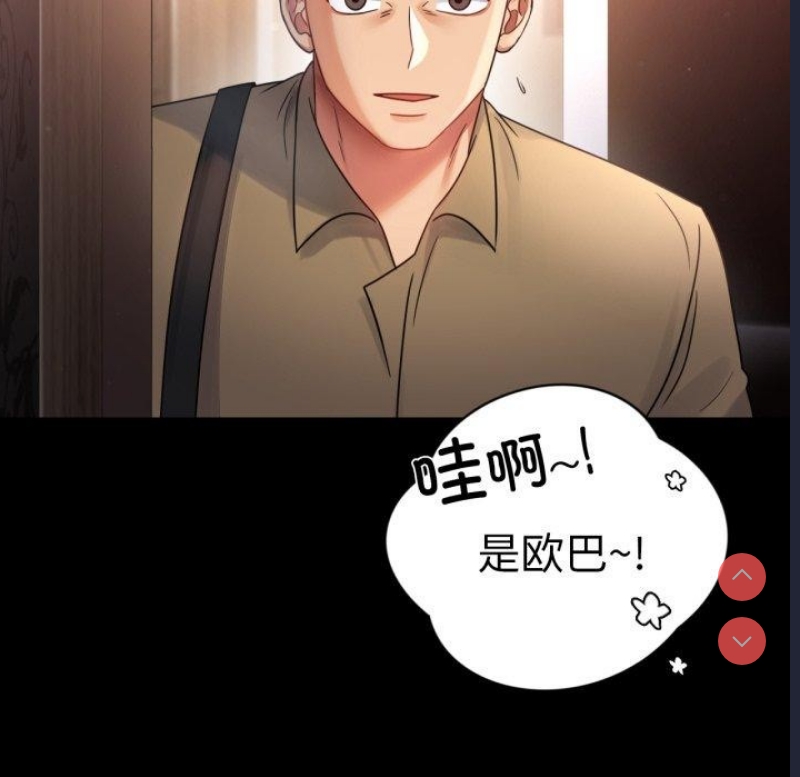 背叛的开始
