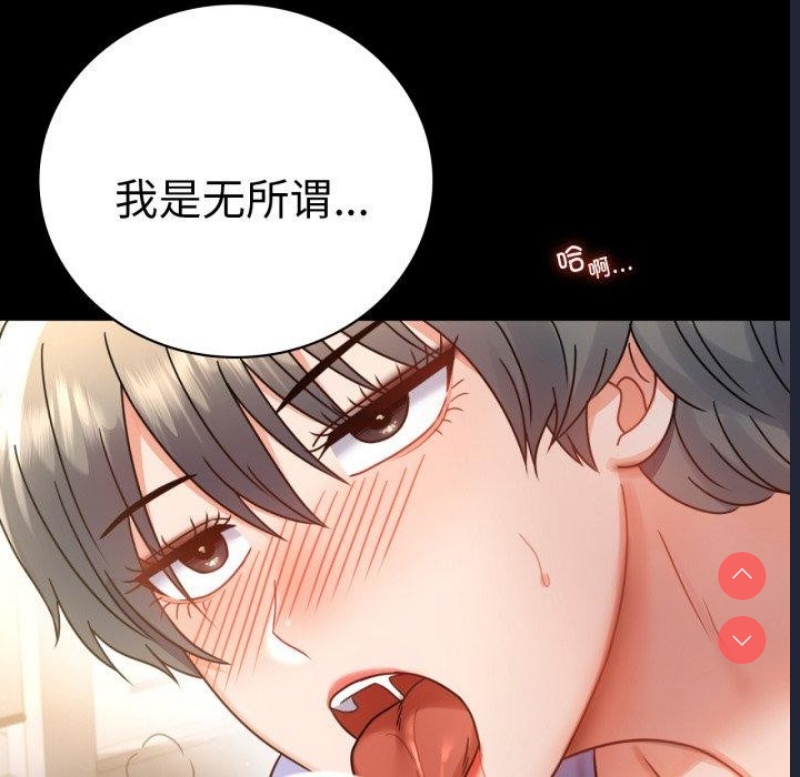 背叛的开始