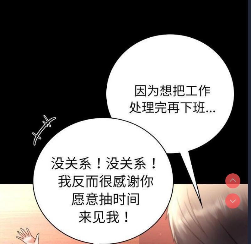 背叛的开始