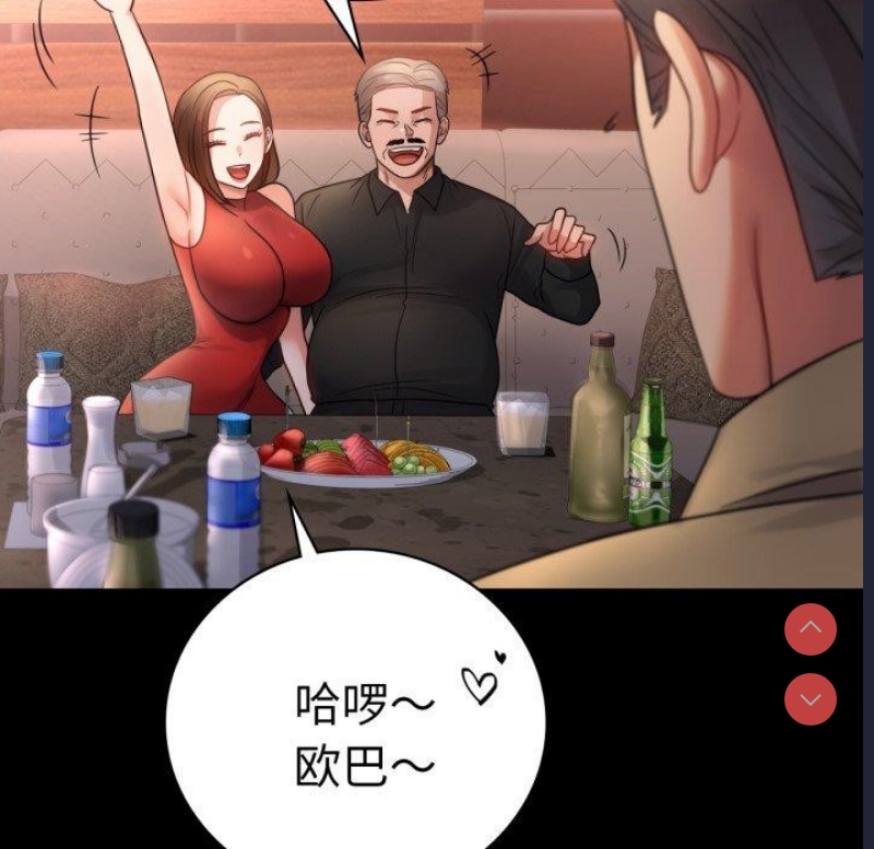 背叛的开始