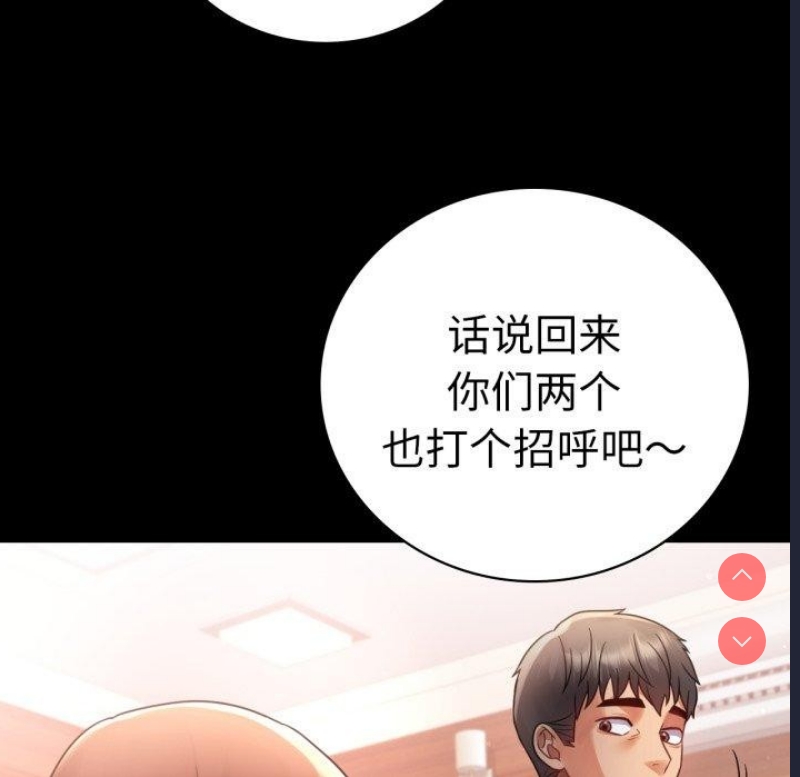 背叛的开始