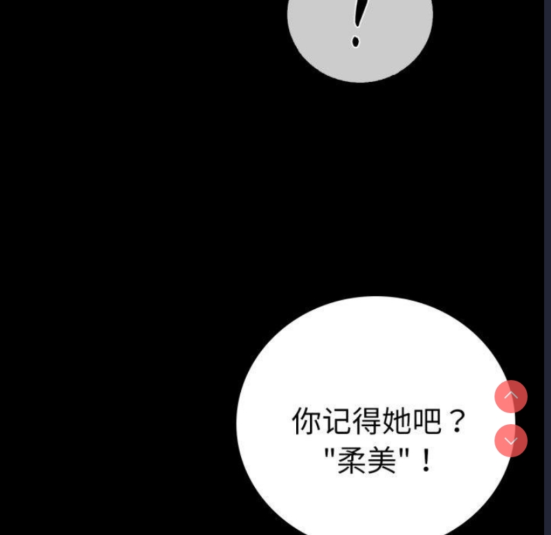 背叛的开始
