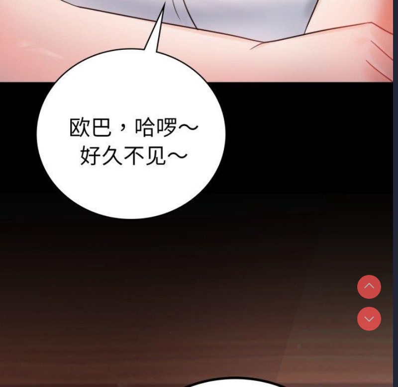 背叛的开始