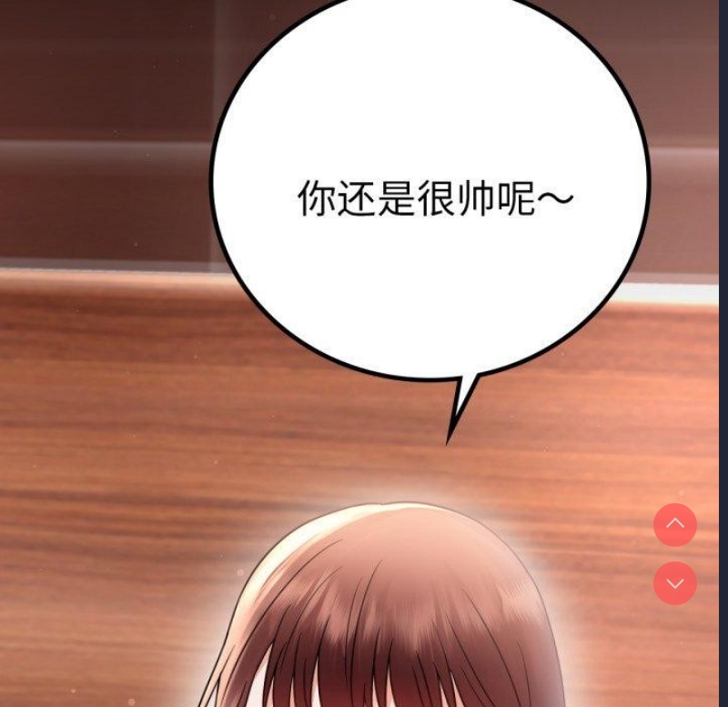 背叛的开始