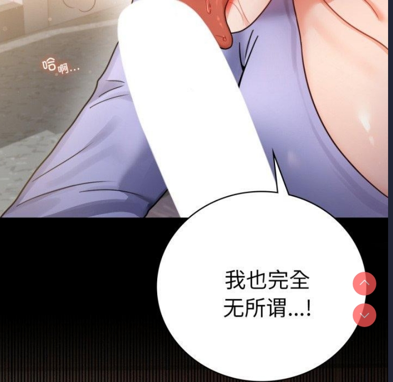 背叛的开始