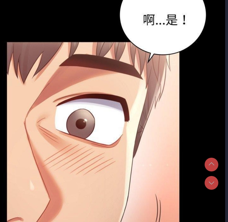 背叛的开始