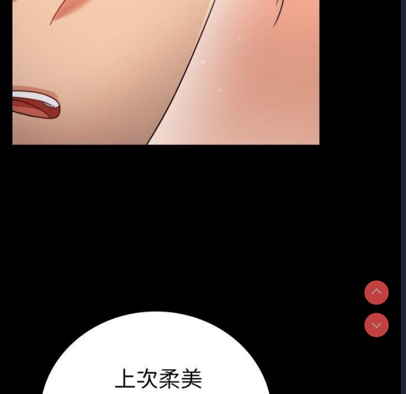 背叛的开始
