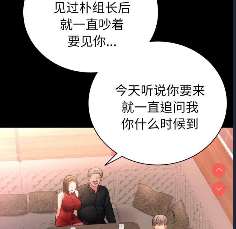 背叛的开始
