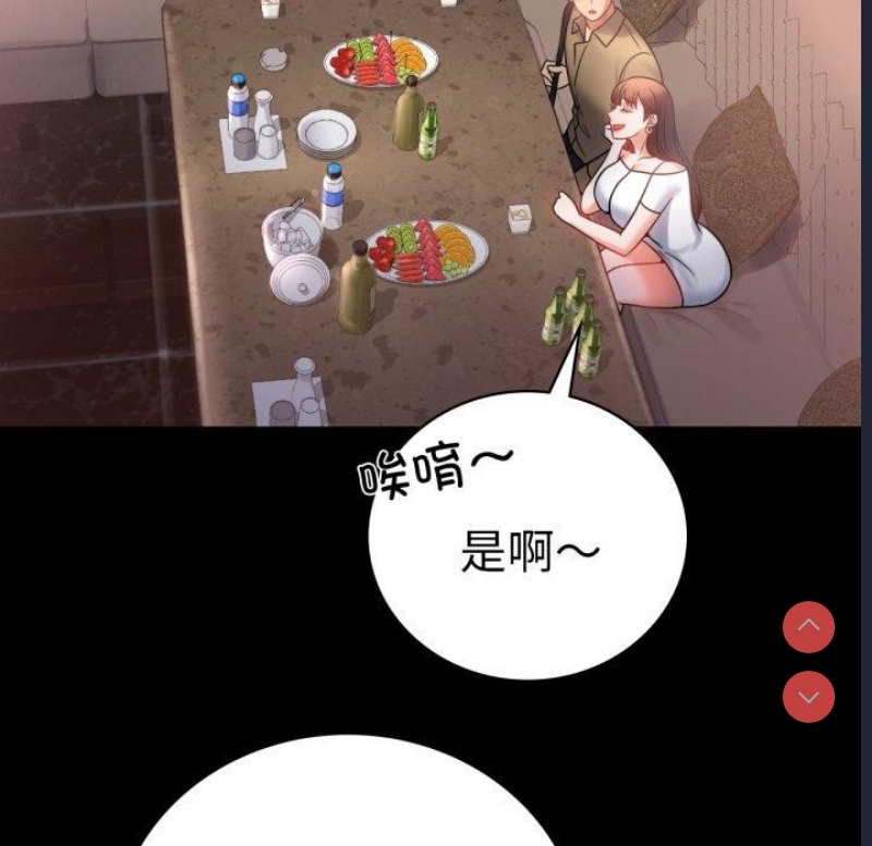 背叛的开始