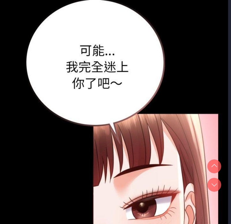 背叛的开始
