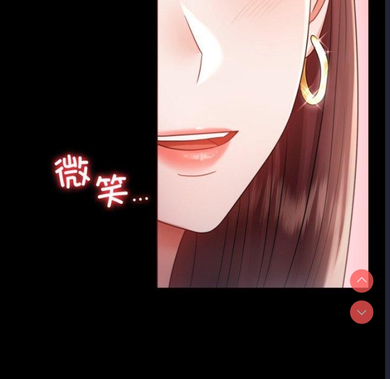 背叛的开始