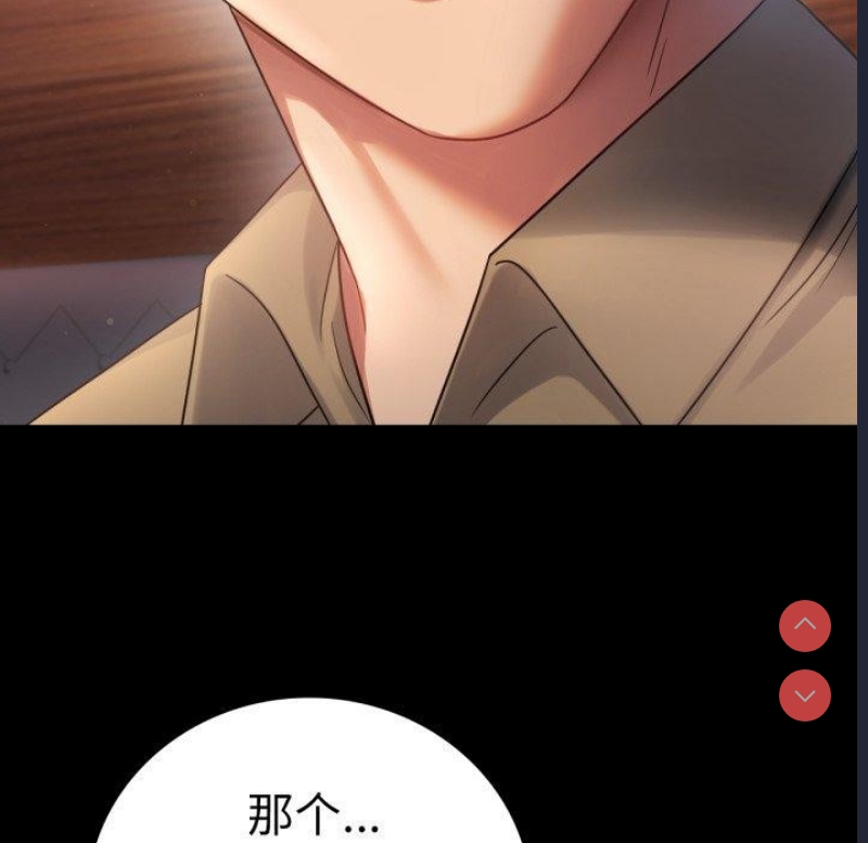 背叛的开始