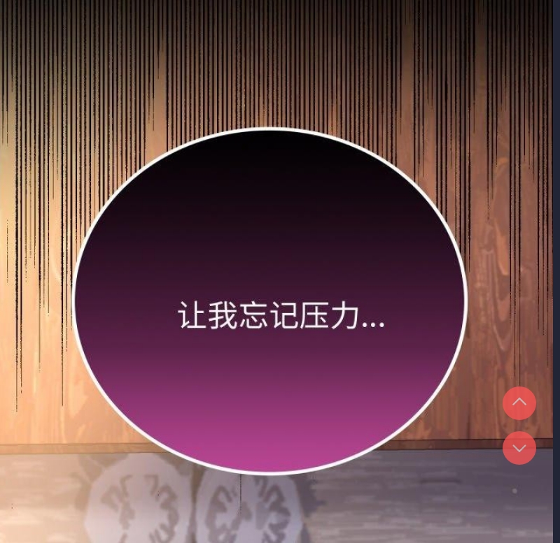 背叛的开始