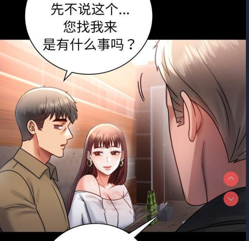 背叛的开始