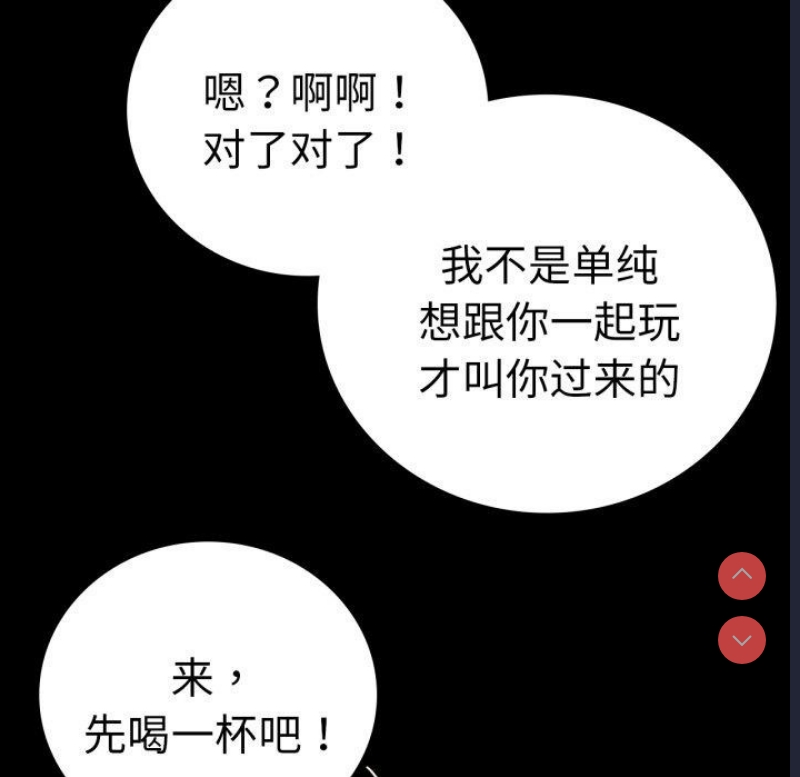 背叛的开始