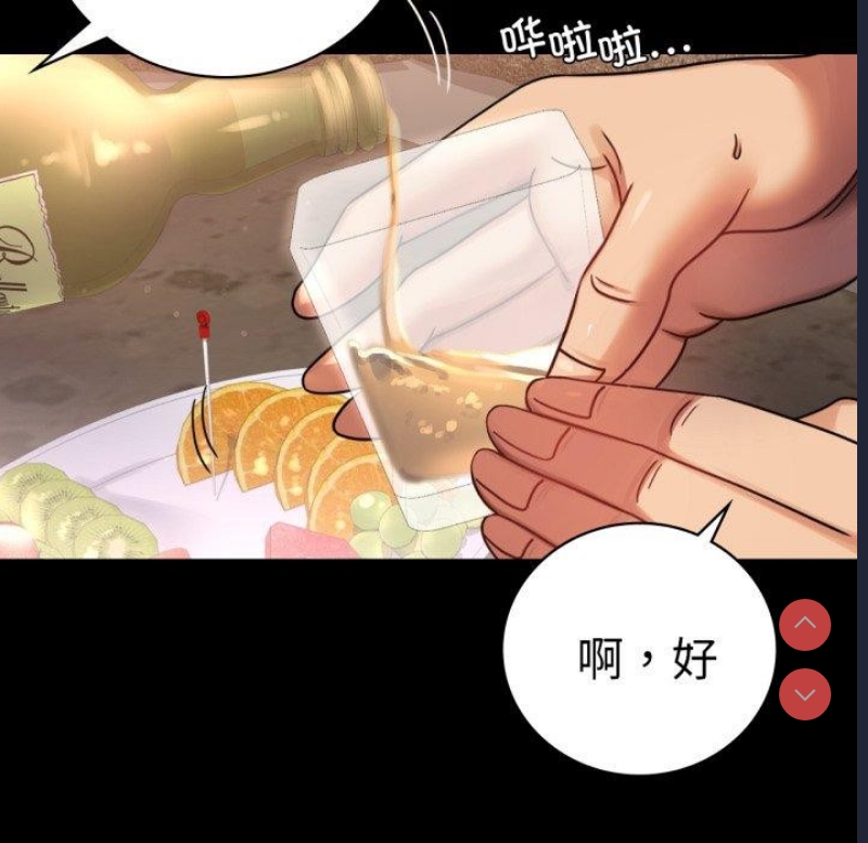 背叛的开始