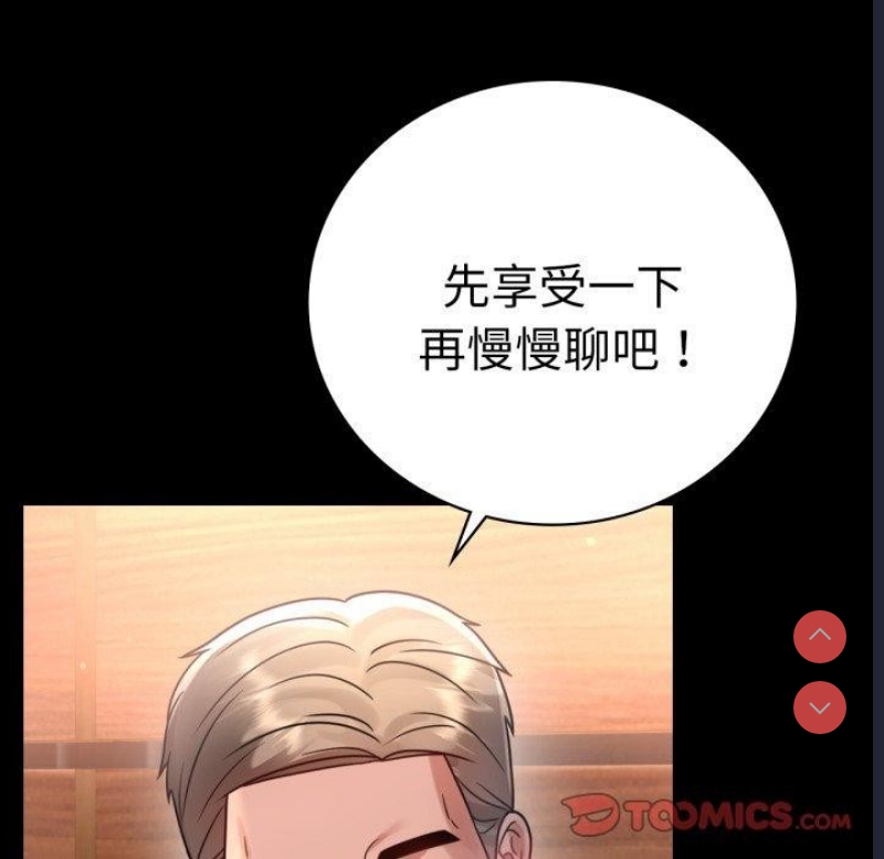 背叛的开始