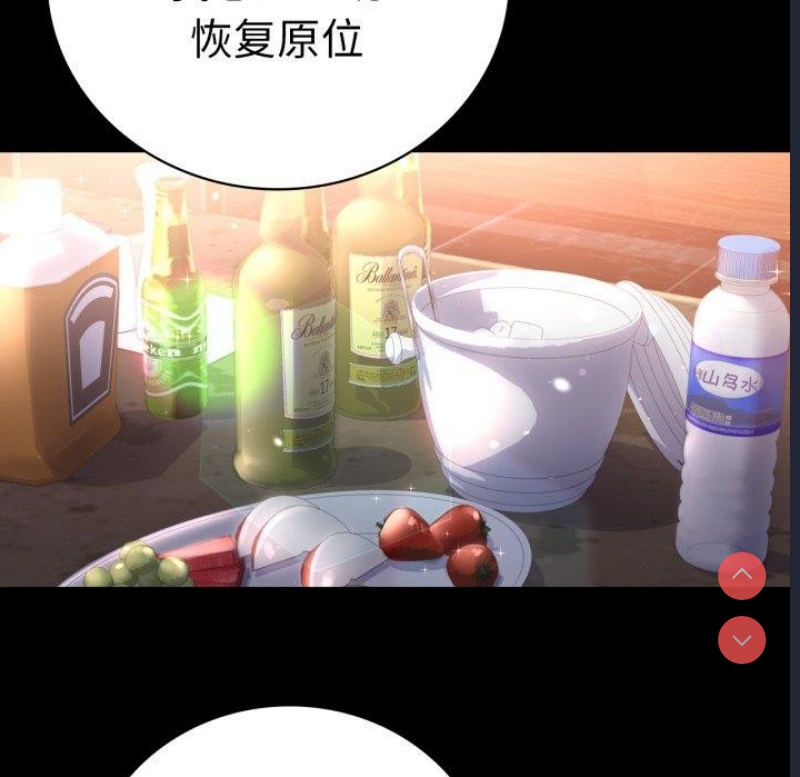 背叛的开始
