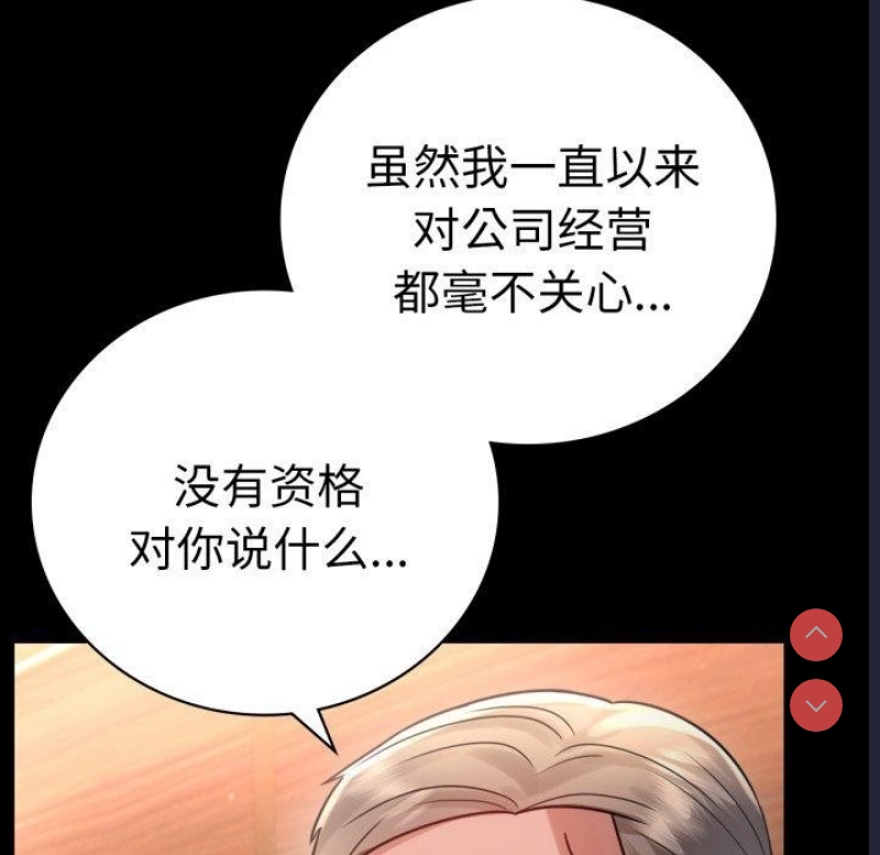 背叛的开始