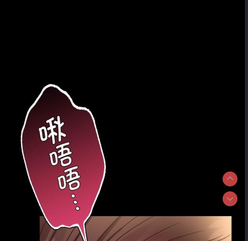 背叛的开始