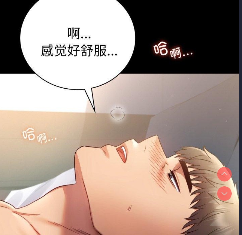 背叛的开始