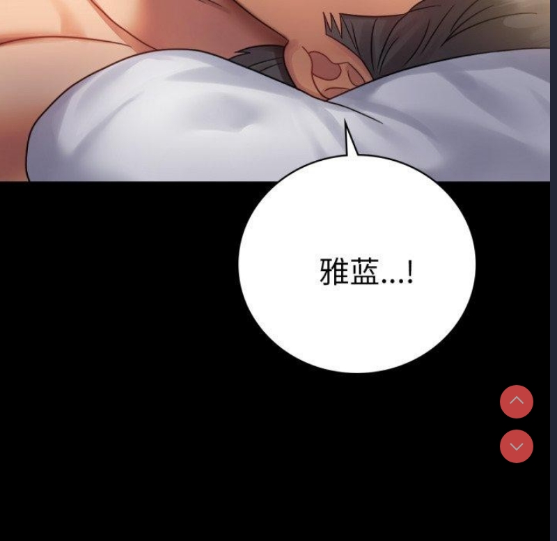 背叛的开始