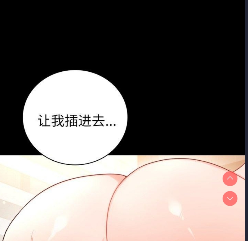 背叛的开始