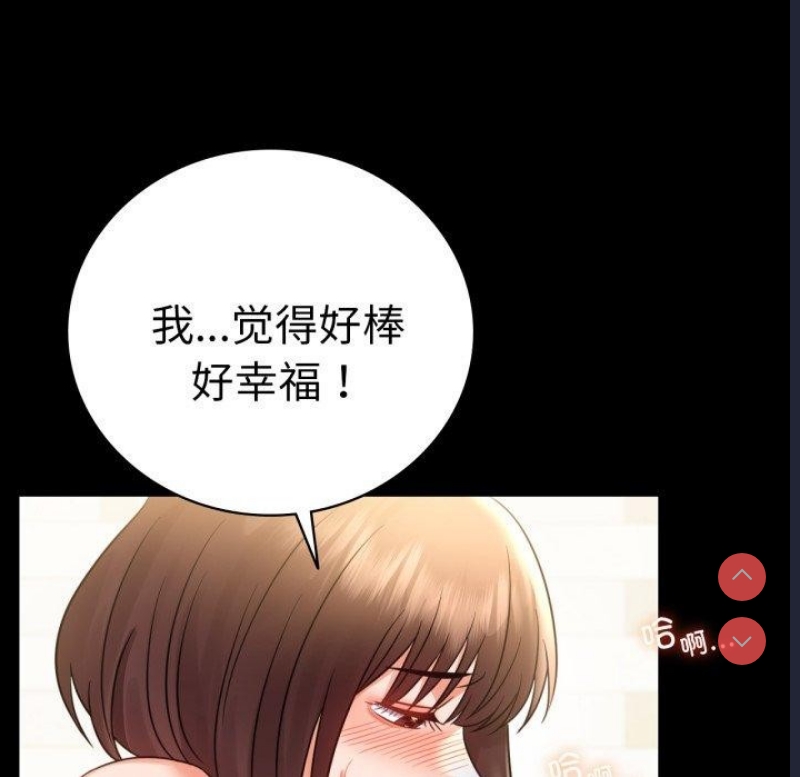 背叛的开始