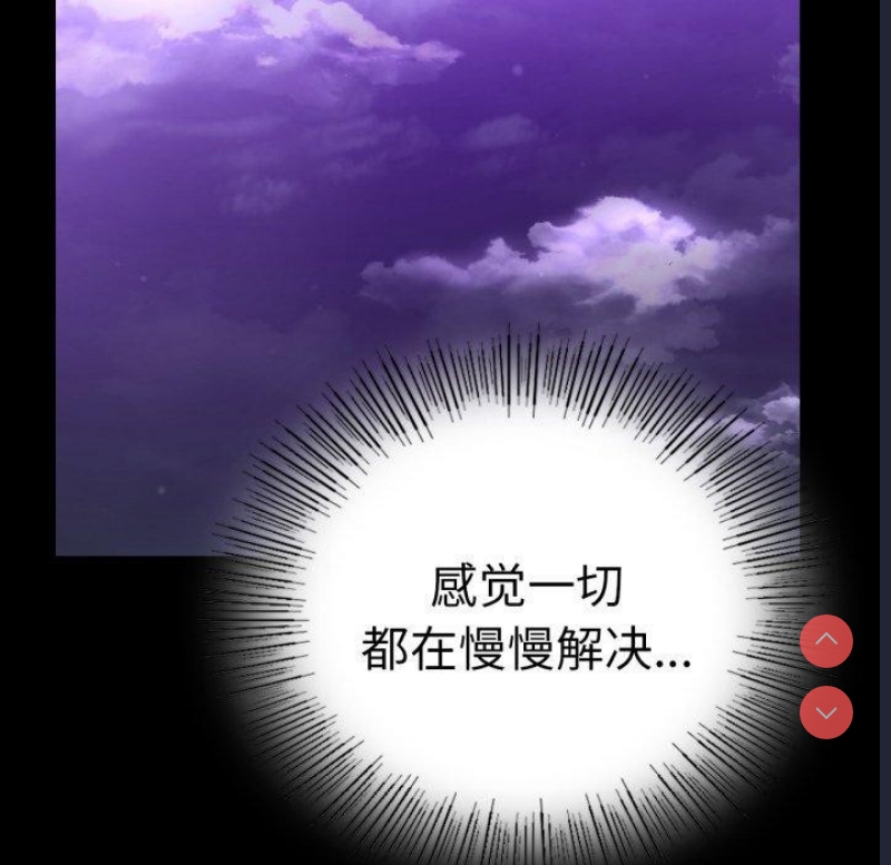 背叛的开始