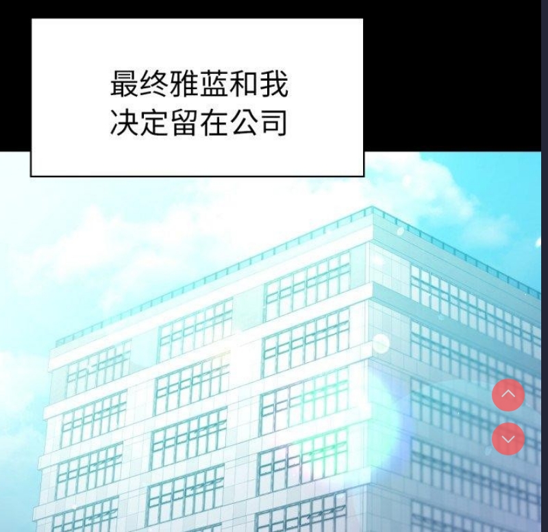 背叛的开始