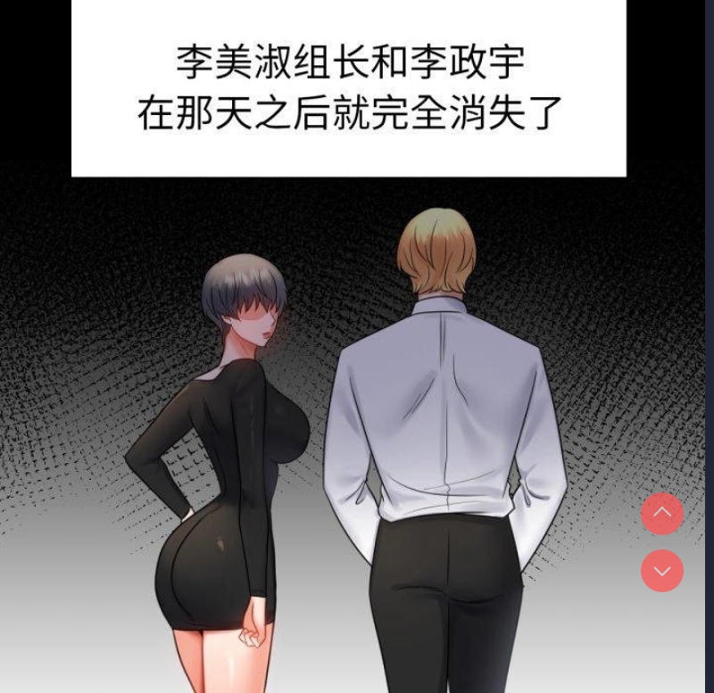 背叛的开始