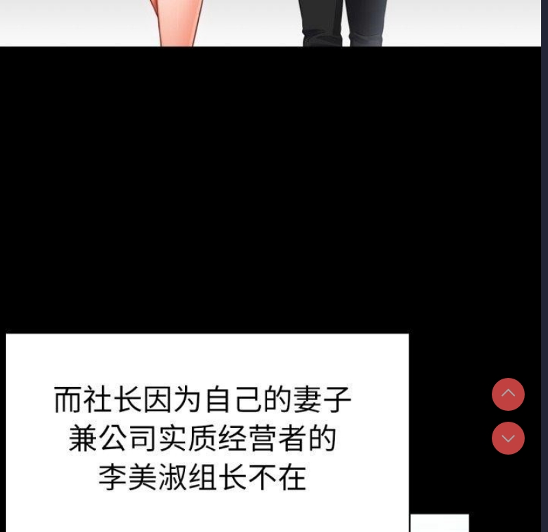 背叛的开始