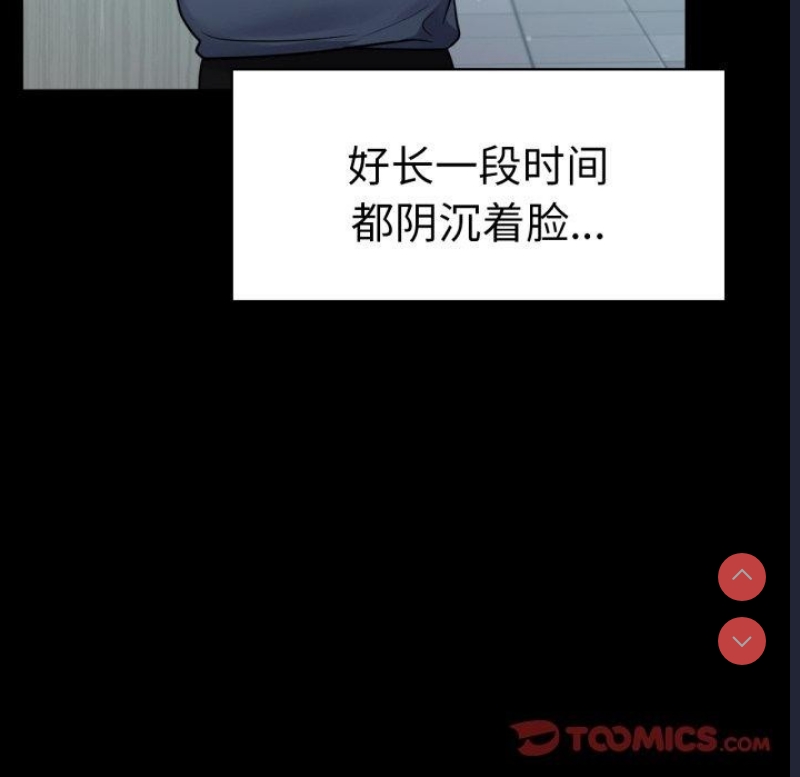 背叛的开始