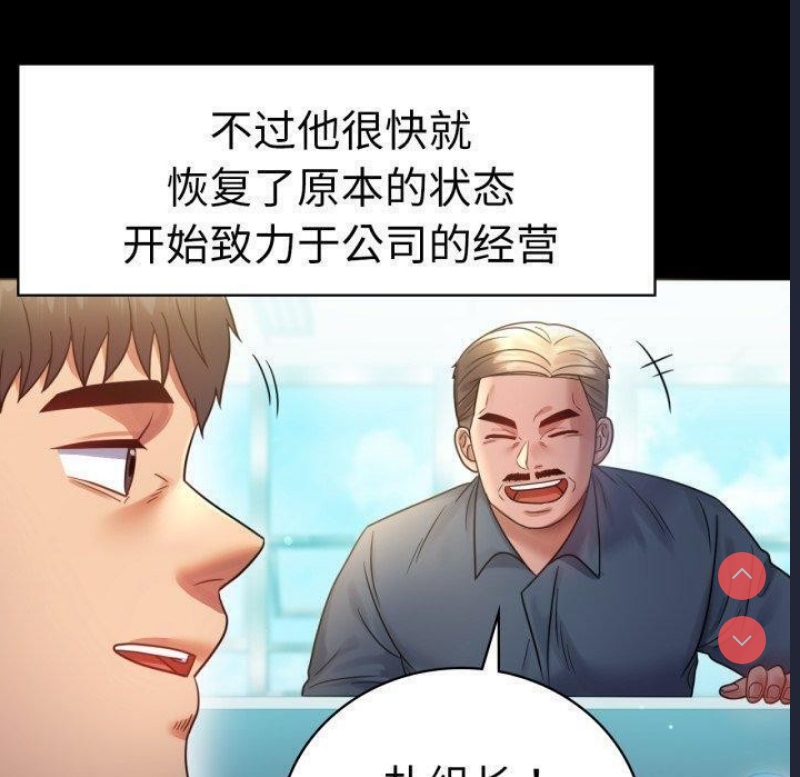 背叛的开始